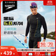 速比濤（Speedo）【汪順同款】黑標Hero6.0鯊魚(yú)皮瞬影流光及膝泳褲男競速訓練 黑34