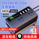 夢(mèng)多福車(chē)載逆變器12v24v轉220v杯型200W汽車(chē)充電器點(diǎn)煙器電源轉化器插頭 十孔排插款【超級快充+智能彩屏+獨立開(kāi)關(guān)】 12伏24伏汽車(chē)貨車(chē)多功能大功率車(chē)用插排