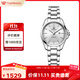 天王（TIAN WANG）女士手表 好彩2025秋季新品鋼帶夜光機械女表白色LS51586S.D.S.S