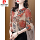 皮爾卡丹（pierre cardin）23年新款襯衫女上衣中袖七分袖桑蠶絲真絲中年高端時(shí)尚洋氣減齡小 紅網(wǎng) 4XL 145-155斤