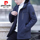 皮爾卡丹（pierre cardin）外套男士沖鋒衣外套2026春秋新款連帽休閑戶(hù)外寬松御寒夾克男 QSW-2017藍色(單件) 2XL 140斤-155斤