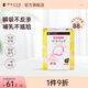 dacco三洋防溢乳墊哺乳期產(chǎn)婦哺乳內(nèi)衣墊超薄一次性隔乳墊奶貼隔奶墊 108枚