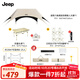 JEEP黑膠天幕戶(hù)外遮陽(yáng)防雨加強防曬沙灘津布露營(yíng)涼棚雨棚懶人六角天幕 【便攜桌椅套裝】黑膠一桌四椅