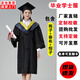 勤思路學(xué)位學(xué)士服畢業(yè)禮服大學(xué)生男女學(xué)院風(fēng)工科本科文科碩士博士導(dǎo)師袍 學(xué)士服工科黃領(lǐng)-紙板帽 L （130斤-160斤）