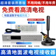 HGooG地面波數(shù)字電視天線機頂盒子免費看高清電視信號接收器dtmb農(nóng)村家用室內外無需網(wǎng)絡無線收臺接受器 超清套裝質惠版【所有電視能用】 線長5米