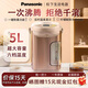 松下（Panasonic）家用保溫除氯一體恒溫電熱水壺5L燒水壺電水壺EF5000飲水機 5L 香檳金