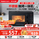 格蘭仕（Galanz）微波爐烤箱一體機不銹鋼內膽23升800瓦速熱營(yíng)養解凍智能微烤一體機C2(S2)