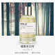 香水實驗室LE LABOLE LABO實驗室香水檀香木33號別樣13號 檀木香 33號 Santal 100ml