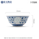 富玉青花瓷碗家用自由搭配新款景德鎮輕奢飯碗不燙手面碗精致高端碗 萬(wàn)壽蓮 5寸飯碗（拍5發(fā)6）