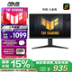 華碩小金剛VG27AQL5A 27英寸顯示器2K200Hz顯示器超頻210Hz FastIPS FreeSync無撕裂 0.3ms響應(yīng) HDR400