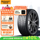 德國(guó)馬牌（Continental）汽車輪胎 245/45R19 98V FR MC6 原配比亞迪漢