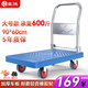 皇馳小推車平板車折疊手推車板車小推車推車?yán)?0x60cm橡膠輪