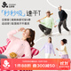 久歲伴兒童上衣男女童春夏薄款長(cháng)袖衫青少年秒秒吸速干棉休閑運動(dòng)T恤衫