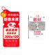 王后雄學(xué)案教材完全解讀 高中數學(xué)1必修第一冊 配人教A版 王后雄2026版高一數學(xué)配套新教材