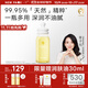 一頁(yè)嬰兒撫觸油潤膚油孕婦新生兒按摩油120ml易推開(kāi)不油膩按摩全身