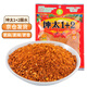 坤太 麻辣1+2蘸水300g 辣椒面蘸料辣椒粉火鍋烤肉沾水香辣調(diào)味料