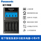 松下愛樂普BQ-CC65C智能急速多功能充電器eneloop高容量充電電池適用相機(jī)閃光燈玩具游戲手柄話筒鎳氫 松下BQ-CC65C充電器+5號(hào)4節(jié)套裝