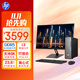 惠普HP 星Desk Slim商務(wù)辦公臺式電腦主機(jī) (i3-14100 16G DDR5 1TB固態(tài)硬盤 注冊五年上門)+23.8英寸