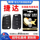 南孚傳應(yīng)原裝CR2025紐扣電池3V適用于一汽大眾捷達(dá)VS5/VA3/VS7原廠專用汽車鑰匙電池智能遙控器鋰電子 CR2025【兩粒裝】?jī)H適用與圖片一樣的鑰匙使用