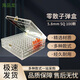海品龍SQ子彈盒 零散彈藥盒透明盒10*10塑料收納盒上翻蓋 5.8mmSQ100顆