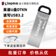 金士頓（Kingston）u盤(pán)128g DTKN高速USB3.2金屬便攜激光定制禮品學(xué)習辦公存儲盤(pán) 128G DTKN金屬款/200M讀取 128GB