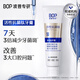 波普專研（bop）活性抗菌肽牙膏抗牙菌斑含氟多效護(hù)理120g緩解敏感去除異味