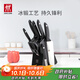 雙立人（ZWILLING）刀具全套Point S菜刀刀具套裝砍骨刀水果刀削皮刀廚房剪刀家用廚具廚房用具大全8件套