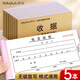 西瑪（SIMAA）甄選54K二聯(lián)單欄收據本 無碳復寫收款收據 打印手寫收據單樣本54K 20組/本 5本/包