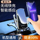 LCARS智能感應無(wú)線(xiàn)充電器手機車(chē)載支架導航新款汽車(chē)用支撐中控臺磁吸盤(pán) 第五代無(wú)線(xiàn)快充（支持所有手機）