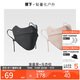 蕉下保暖口罩秋冬季防風(fēng)防曬口罩面罩女防寒高顏值絨感不悶聚熱隔冷