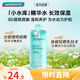 屈臣氏透明質(zhì)酸鈉保濕水500ml（ 深層補水 長(cháng)效保濕  溫和養護）