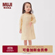 無(wú)印良品（MUJI）嬰童 雙層紗織 立領(lǐng)長(cháng)袖連衣裙女童童裝裙子連身裙25年秋季 暗黃色條紋 80 /48A