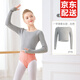 艾舞戈兒童舞蹈服毛衣女童春秋季長(cháng)袖芭蕾舞服練功服跳舞針織小外套披肩 灰色-標準款 140 碼 (身高135-145cm)