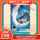 【書(shū)目任選】2026年祖慶說(shuō)百班千人三年級 二升三 全國小學(xué)生寒暑假閱讀課外書(shū) 百班千人書(shū)目 雷木斯大叔講故事鐵血少年傳奇杰克曼的機械動(dòng)物尋夢(mèng)敦煌原創(chuàng  )童話(huà)書(shū)系夜叉守護神小淘氣艾伯特螢王 小野獸學(xué)堂