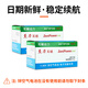 至力耳蝸專用電池A675/P1.45V人工耳蝸電子澳大利亞科利耳鋅空電池 【推薦】耳蝸電池【2盒】贈(zèng)一板同款