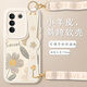 描繪者適用vivo S16Pro手機殼5G腕帶支架斜帶跨長(cháng)掛繩s15 e可背便攜防摔保護套小羊皮女款全包硅膠軟殼 vivoS16/16Pro【白色-棕色油畫(huà)花朵】