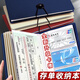 舒星 存單收納夾票據(jù)收納冊(cè)2025新款銀行定期存單本存折支票夾發(fā)票夾收納冊(cè)收納本多功能防水大容量 藍(lán)