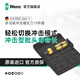 維拉（WERA）900沖擊螺絲刀德國撞擊改錐穿心十字可敲擊進(jìn)口工具一字批頭套裝沖擊螺絲刀【19件】05018110001