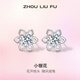 周六福（ZLF） S925銀飾耳釘女花型小眾百搭高級感耳環(huán)耳飾送禮 耳釘一對