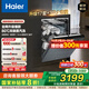 海爾（Haier）【W(wǎng)30Max旗艦版】17套+3層大容量W30PRO升級款家用消毒烘干全自動嵌入式洗碗機智能分區(qū)洗168h凈存 【獨立分層洗】EYBW17586GGU1 銀河灰