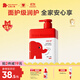 紅色小象全家潤膚乳400g兒童身體乳液油寶寶面霜嬰兒護膚保濕補水防干紅