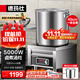 德瑪仕（DEMASHI）商用電磁爐5000W大功率鹵煮鹵肉煮面爐商業(yè)電磁灶矮湯爐 立式可調支腳高度 MC-TPL05A-01【220V】