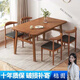 萊美匯餐桌小戶型家用現(xiàn)代簡約餐桌椅休閑快餐廳桌椅組合飯桌長方形桌子 胡桃色120*60 單桌