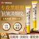 白云山黃芪眼霜淡化細(xì)紋黑眼圈眼袋抗皺緊致咖啡因熬夜眼霜國貨一名20g