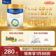 美素佳兒（Friso）皇家兒童配方奶粉 4段（3-6歲適用） 800克*3 助力成長(zhǎng)黃金期