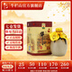 牛欄山二鍋頭 百年陳釀 三牛 濃香型 白酒 52度 400mL 1瓶