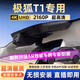 潤華年2025新款極狐t1行車(chē)記錄儀原廠(chǎng)專(zhuān)用超高清夜視隱藏式免走線(xiàn)雙鏡頭 3K高清【單錄】1620P+64G卡 2025款T1 425 PLUS