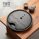 言和堂 圓形茶盤(pán)儲水式干泡茶盤(pán)中式茶臺家用功夫茶具托盤(pán)大號 浪花茶盤(pán)（大）-巖石黑