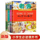 小學(xué)生必讀名著匆匆 臘八粥 朝花夕拾 北京的春節(jié)（4冊(cè)）美文精選兒童文學(xué)課外閱讀小學(xué)語(yǔ)文必讀課外書