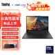 ThinkPad T14p 2024 Gen2 AI全能輕薄本T系列 14.5英寸 標壓高性能游戲設計師 商務(wù)辦公聯(lián)想筆記本電腦 Ultra9 ARC銳炫顯卡 3K屏 64G內存1TB固態(tài)硬盤(pán) 升配版